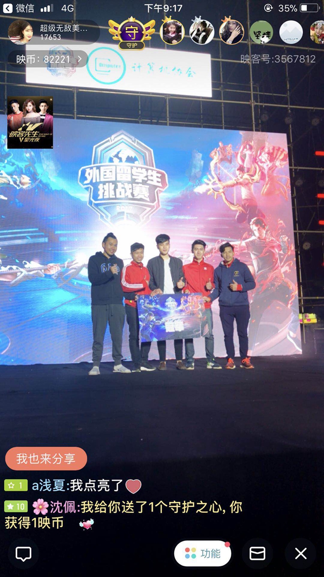 进入收官阶 进入收官阶