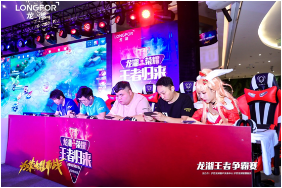 键球与防守